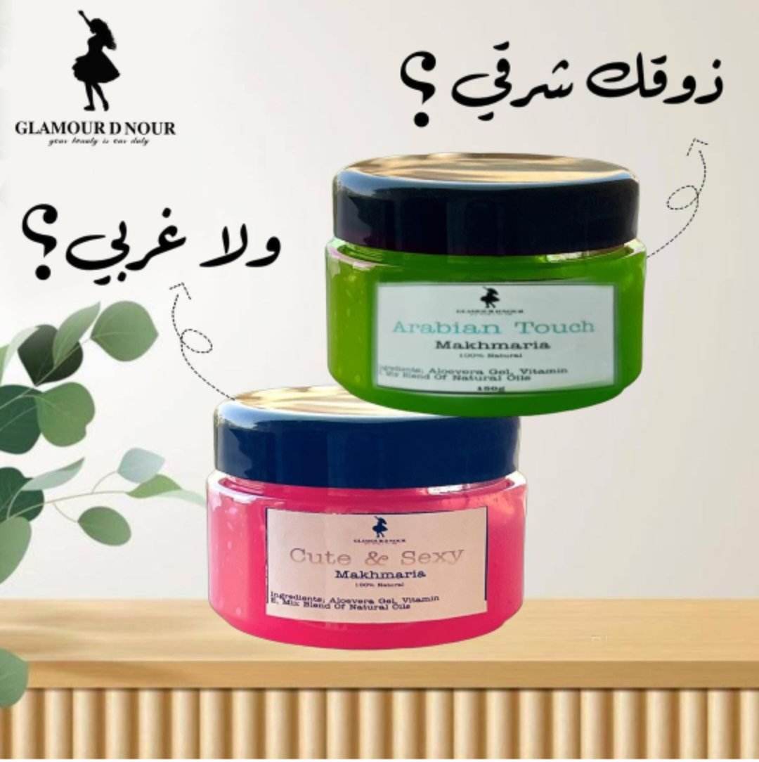 Gel Makhmaria