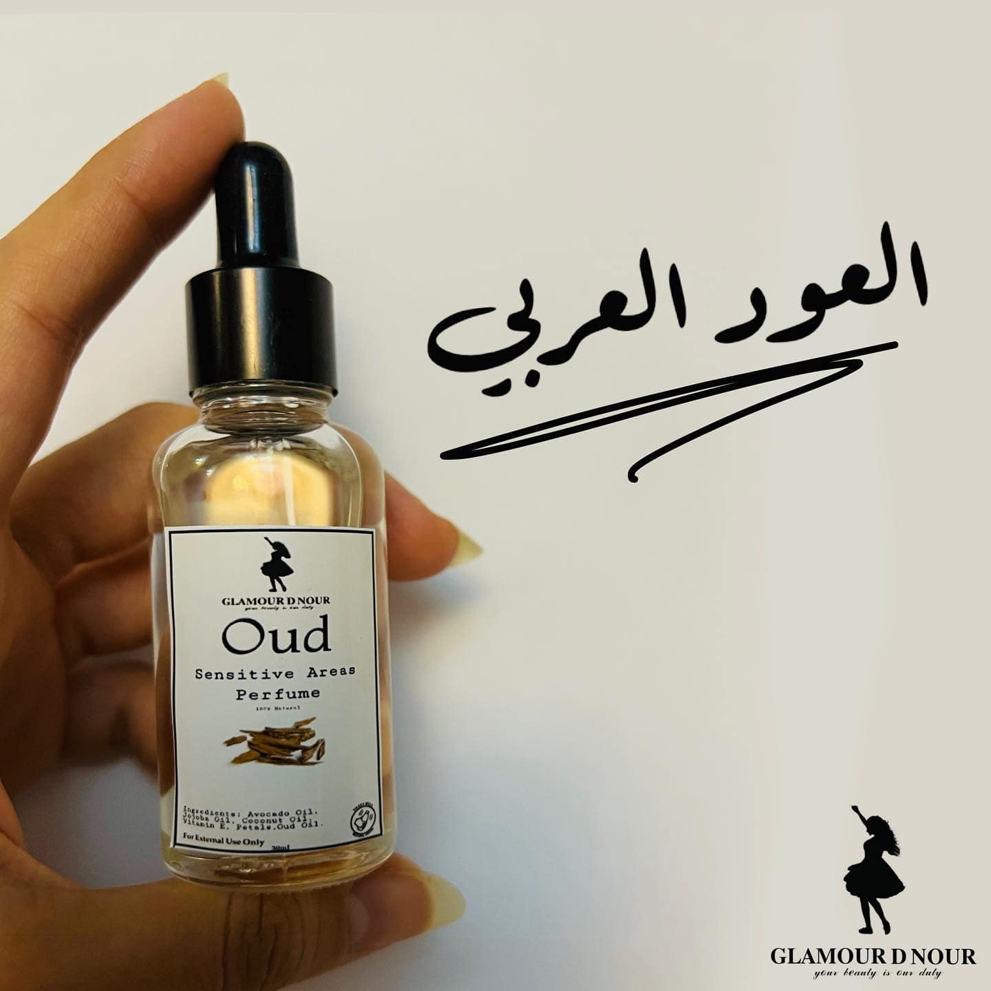 OUD sensetive areas serum