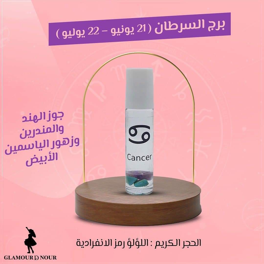 Cancer