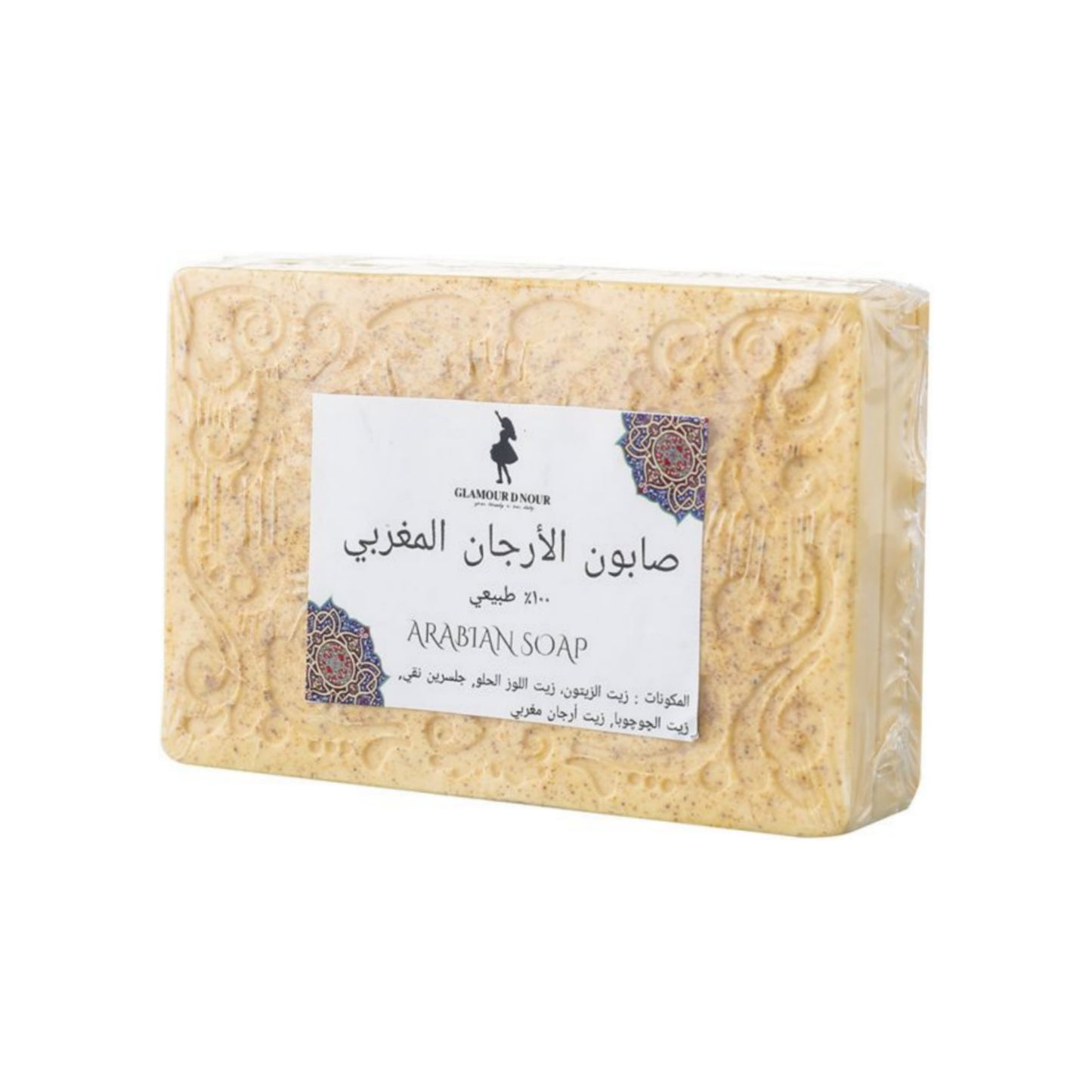 صابون الأرغان