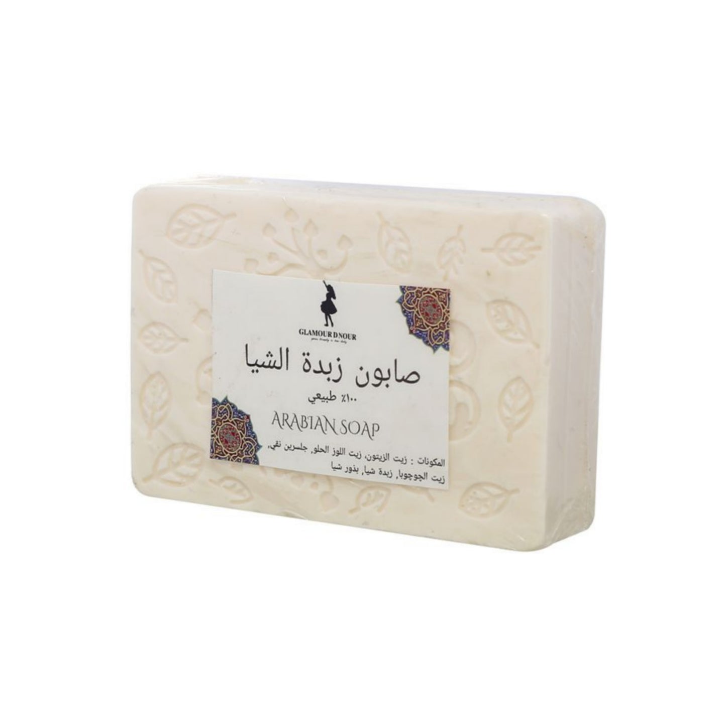 صابون زبدة الشيا