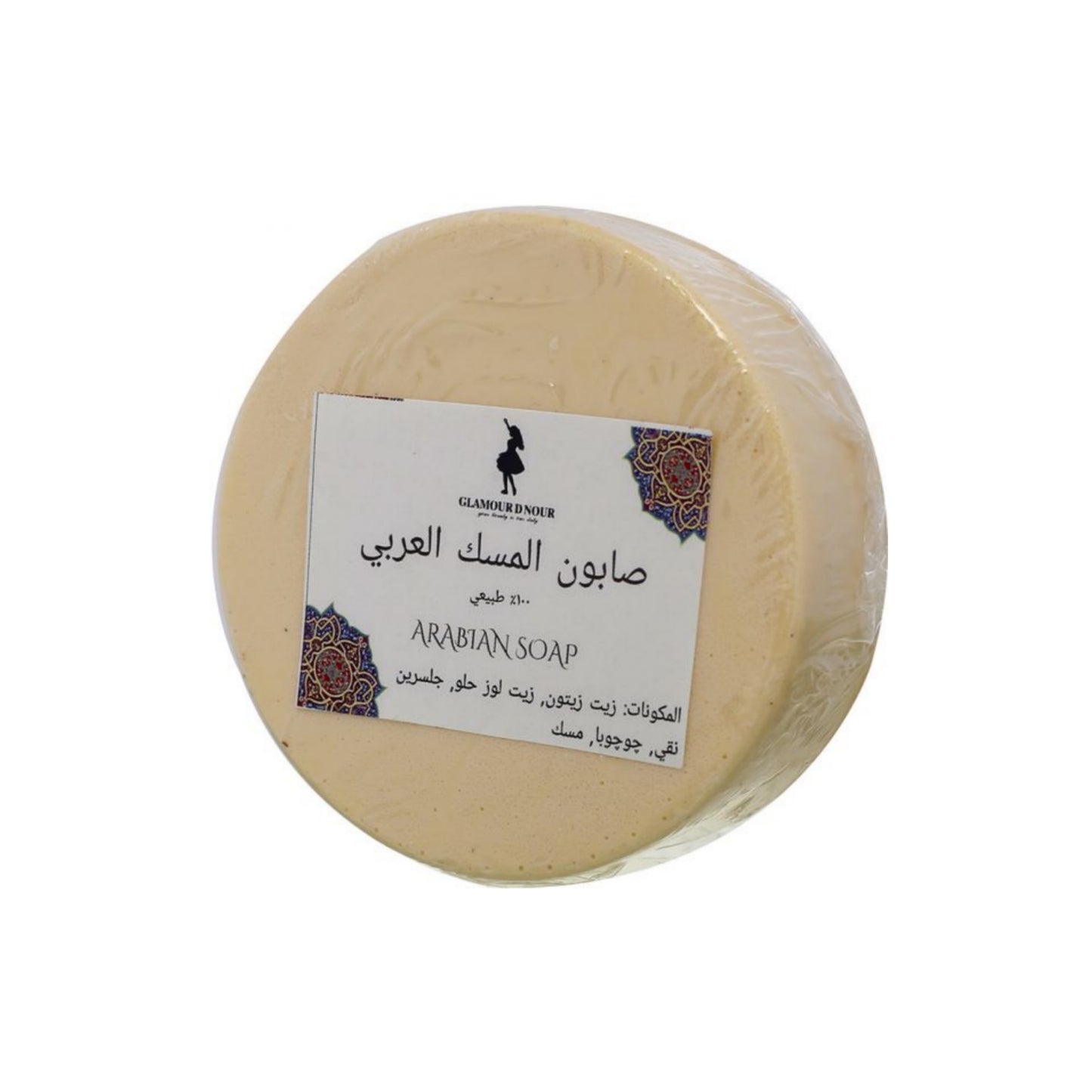 صابون المسك