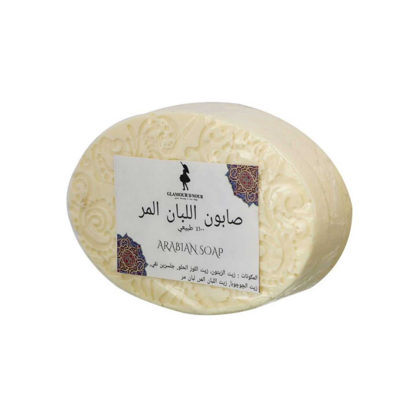 صابون اللبان المر