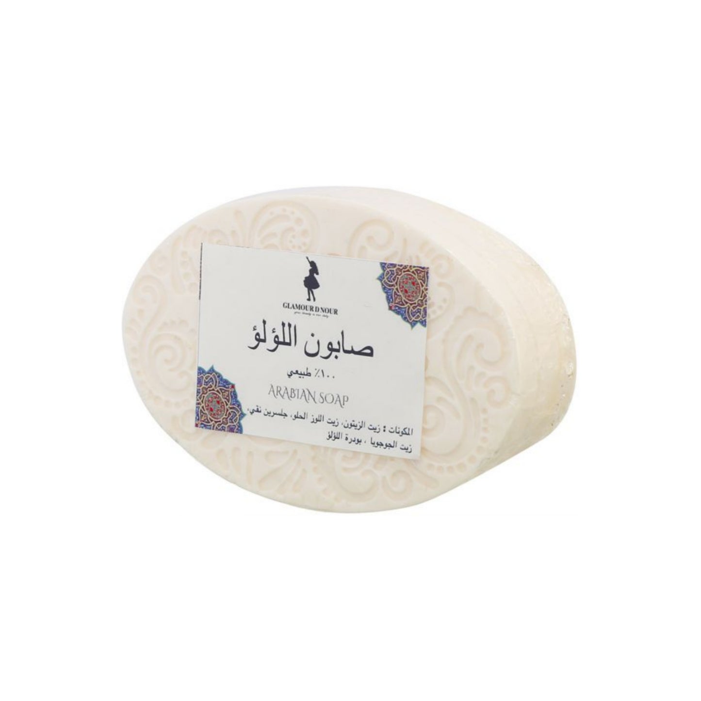 صابون اللؤلؤ