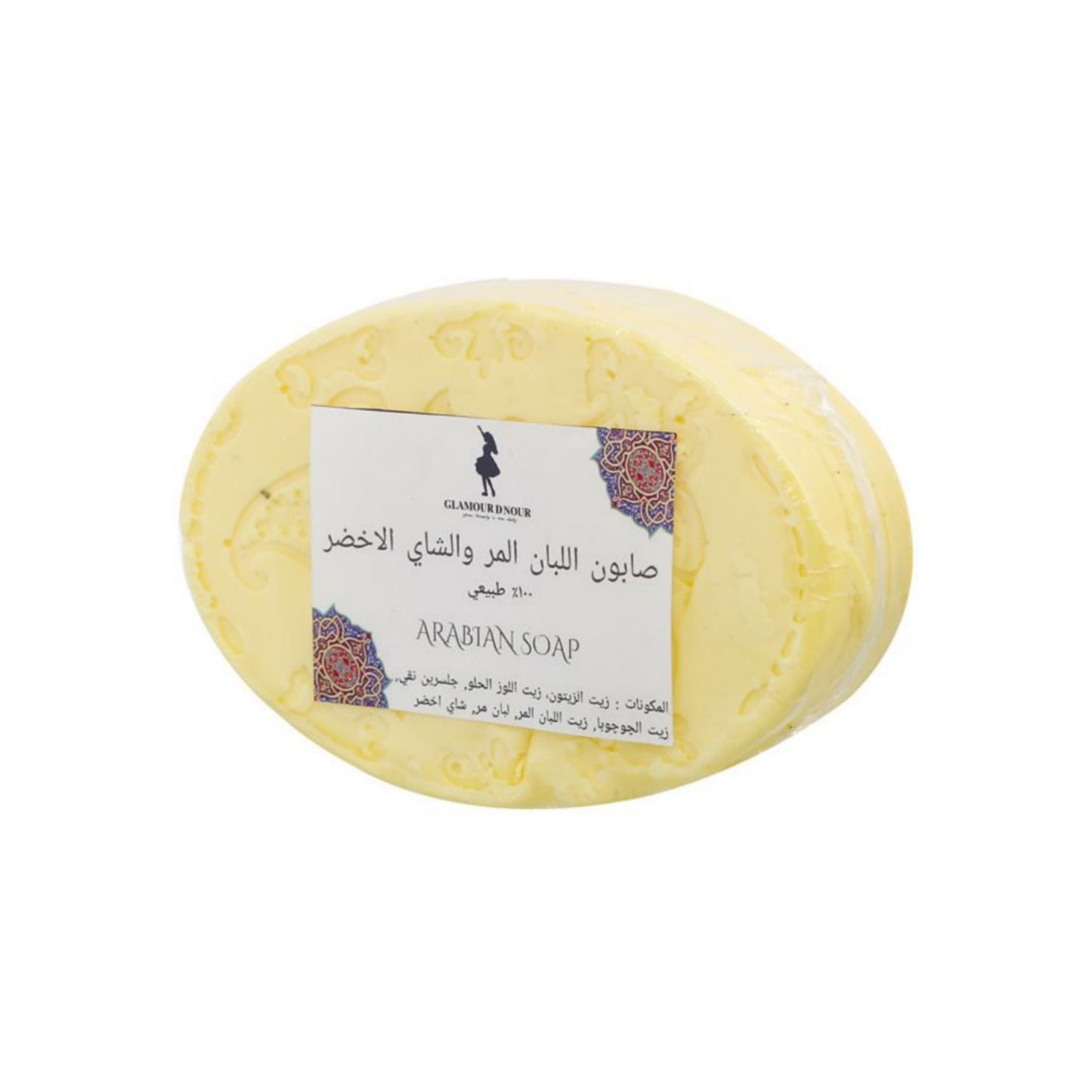 صابون الشاي الأخضر واللبان المر