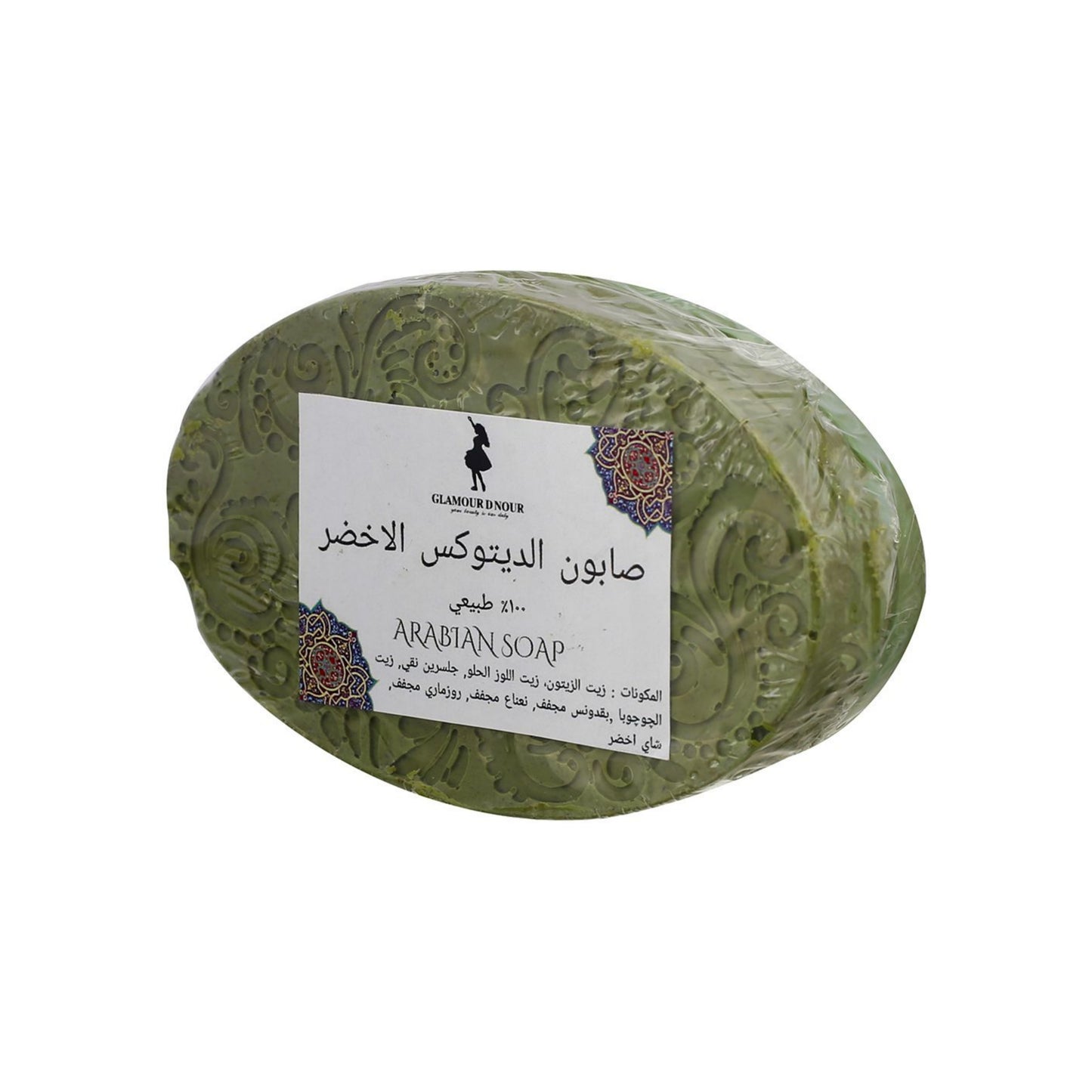 صابون الديتوكس الأخضر
