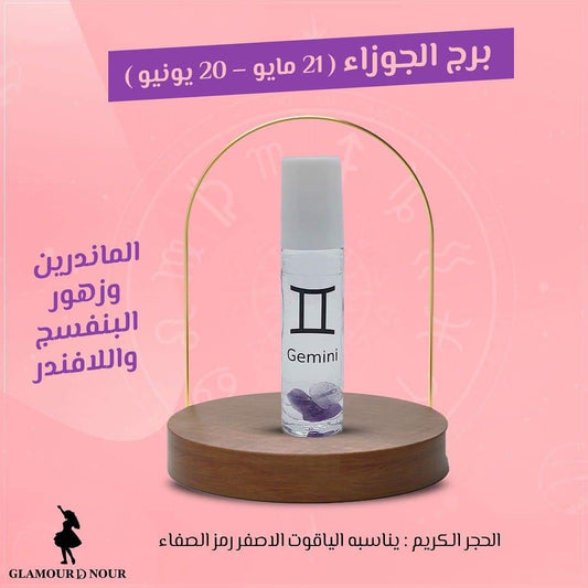 تَوأَم