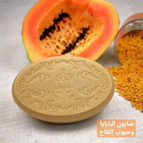Papaya Soap