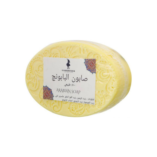 Chamomile Soap